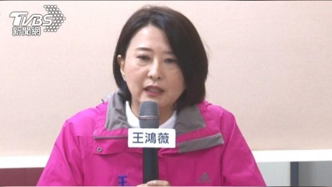 國民黨台北市議員王鴻薇。(圖/TVBS資料畫面)