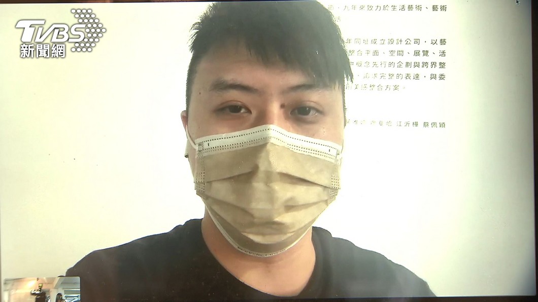 圖／TVBS