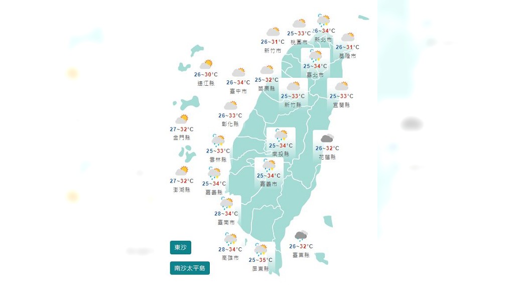 圖/中央氣象局