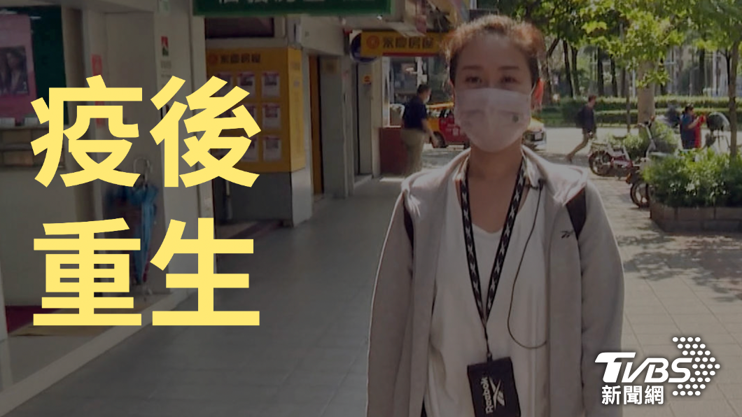 一場百年大疫，改變原有的生活樣貌，《TVBS新聞網》動員各線路記者，帶您一探疫情下的人生百態。（圖／TVBS）