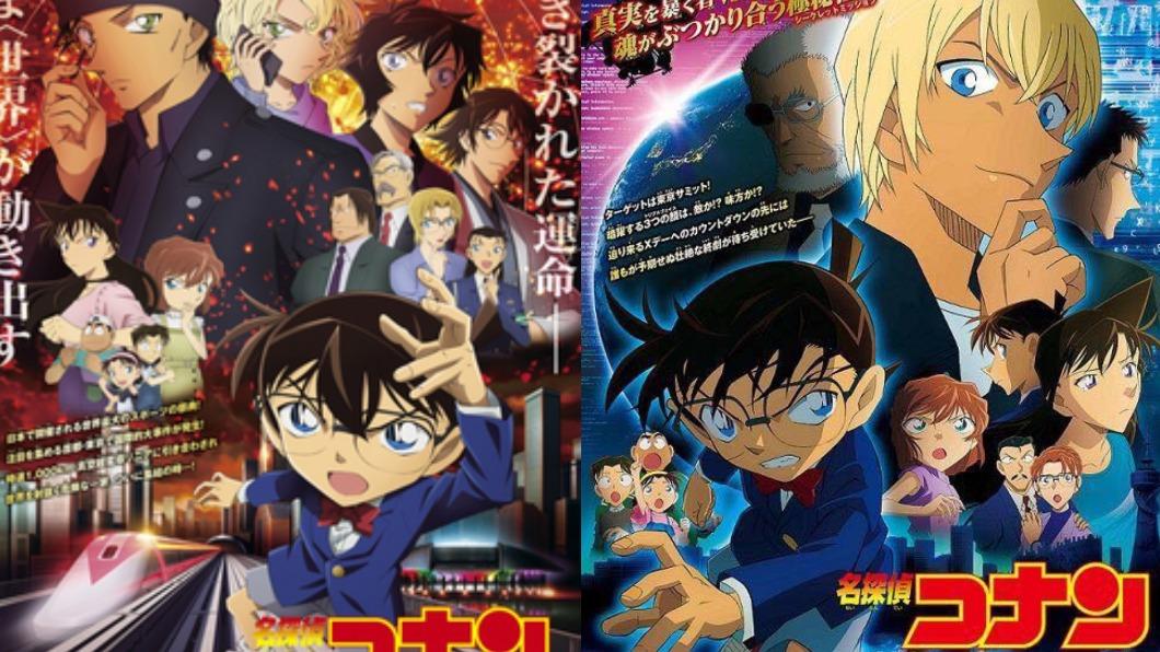 柯南迷必看!20大討論度爆棚劇場版 第3名未演先轟動