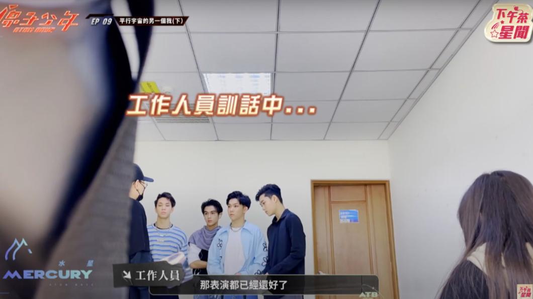 水星在後台聽工作人員訓話。(圖/翻攝自《原子少年》節目片段)