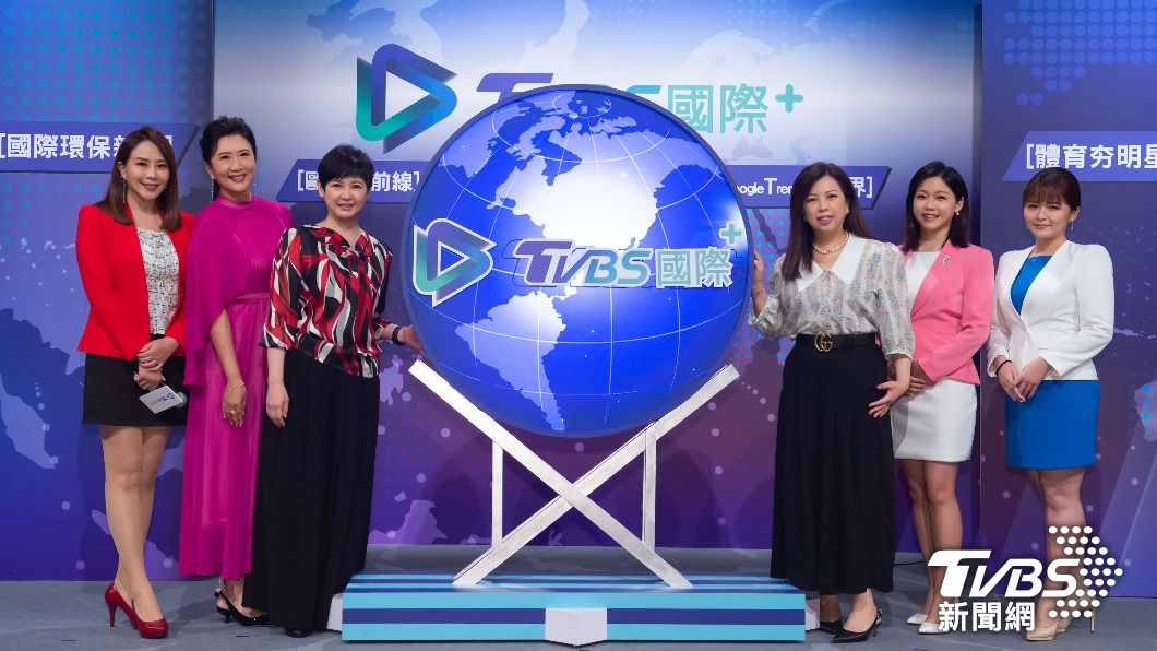 TVBS總經理劉文硯(右3)出席記者會,資深主播方念華(左2)點出TVBS國際新聞優勢。(圖/TVBS)