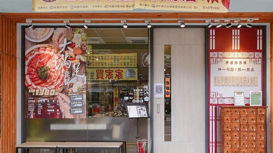 Da Ma hot pot-解惑火鍋店(藝文店)位於南平路上。(圖/靜兒貪吃遊玩愛分享提供)