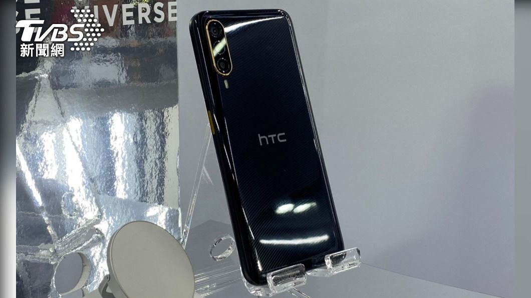 去年推出的「HTC Desire 22 pro」。(圖/TVBS)
