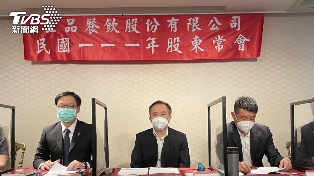 王品新品牌、新展店 董事長陳正輝:疫後加速追趕