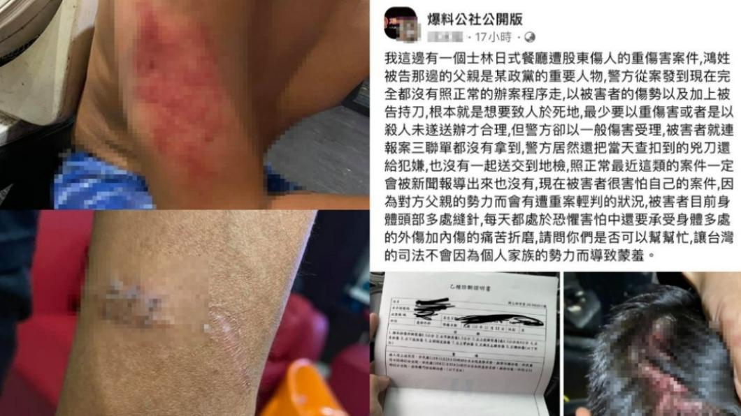 被害人親友上網爆料。(圖/翻攝爆料公社公開版)