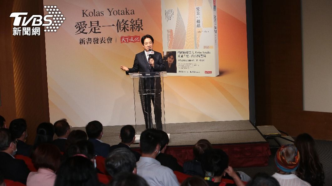 出席Kolas新書發表 賴清德憶亡父過世情景哽咽