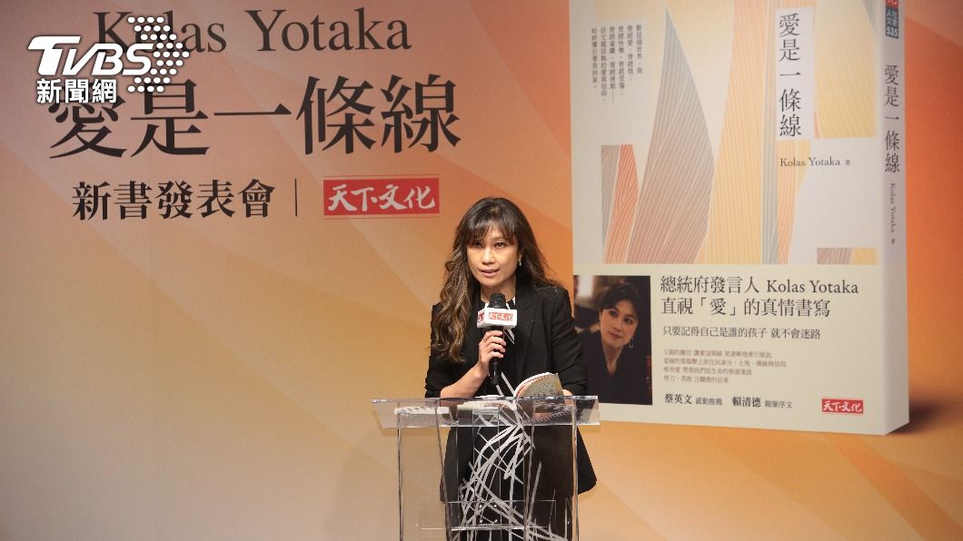 Kolas Yotaka。（圖／TVBS）