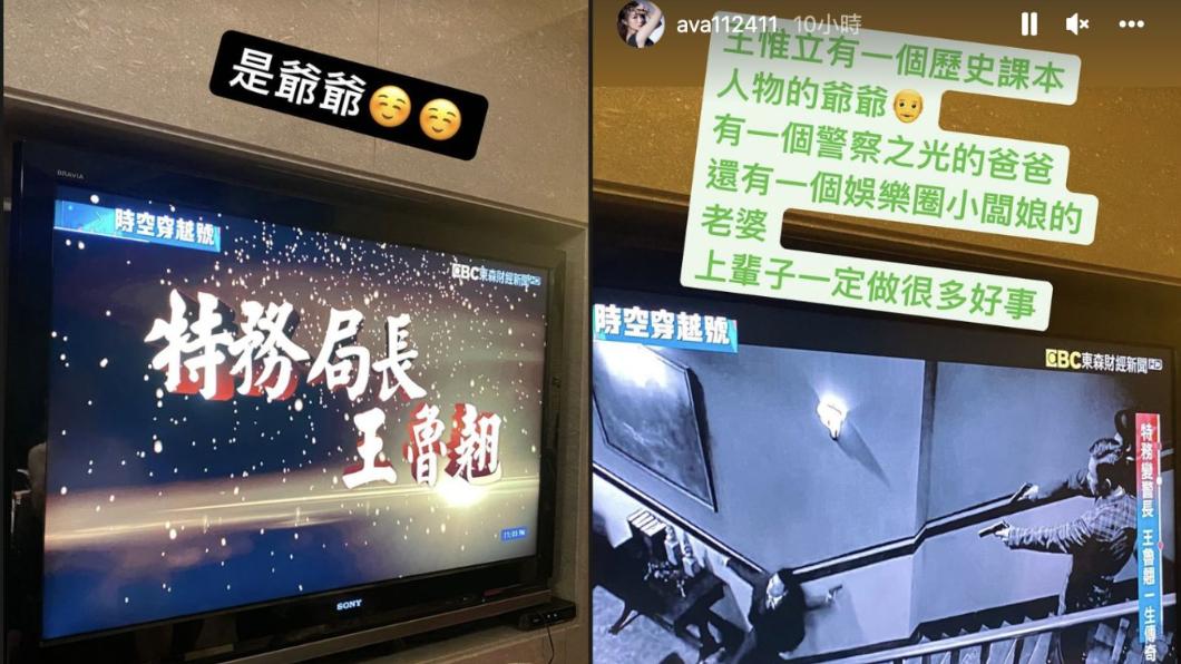 丫頭自曝夫家背景。(圖/翻攝自丫頭IG)