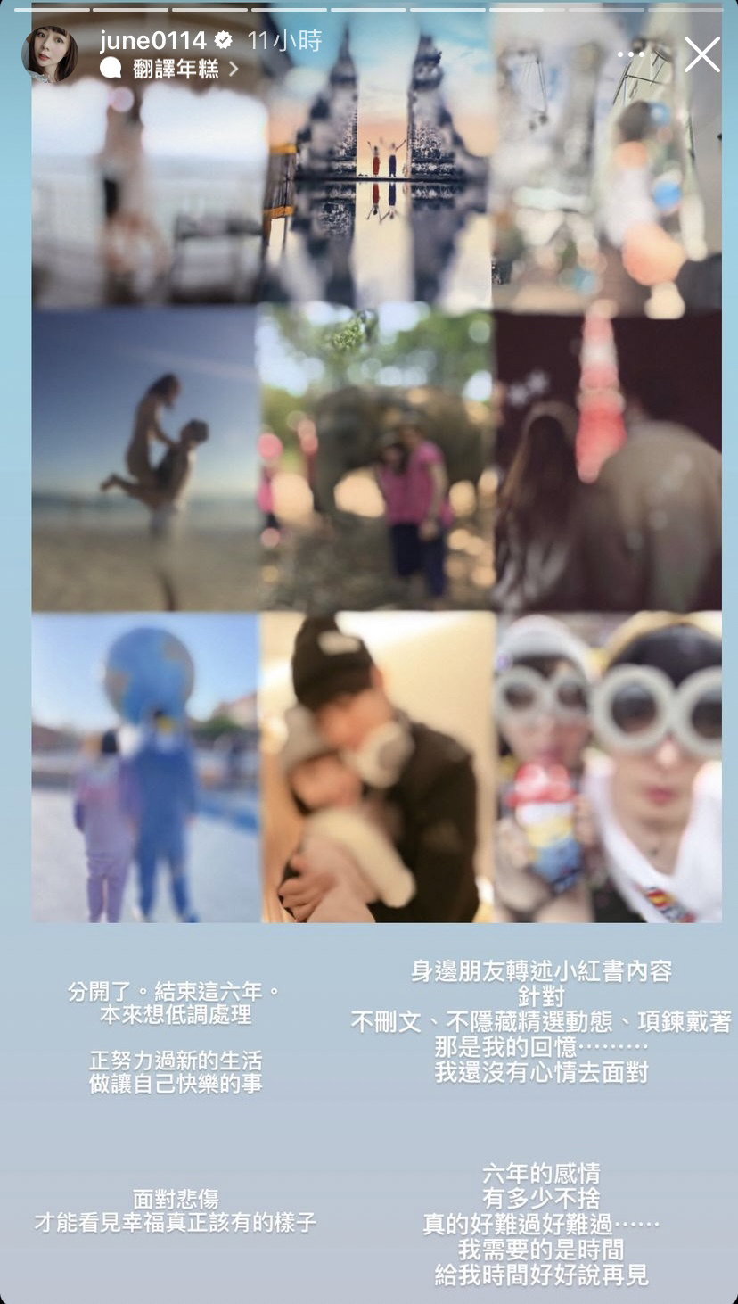 鍾蕙羽坦言,過去曾四度私訊余玥。(圖/翻攝自鍾蕙羽IG)