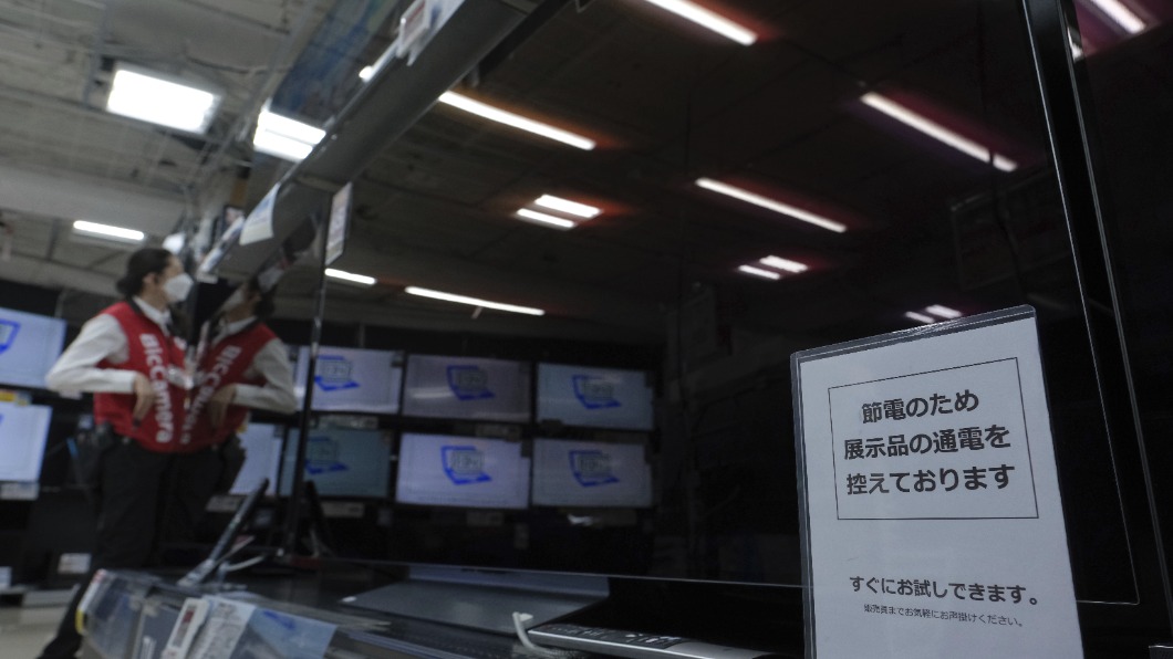 圖／達志影像美聯社