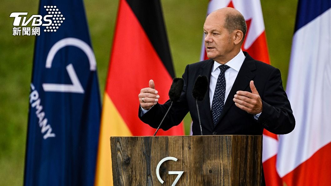 G7德國峰會畫下句點!蕭茲:會讓俄羅斯付出侵烏代價