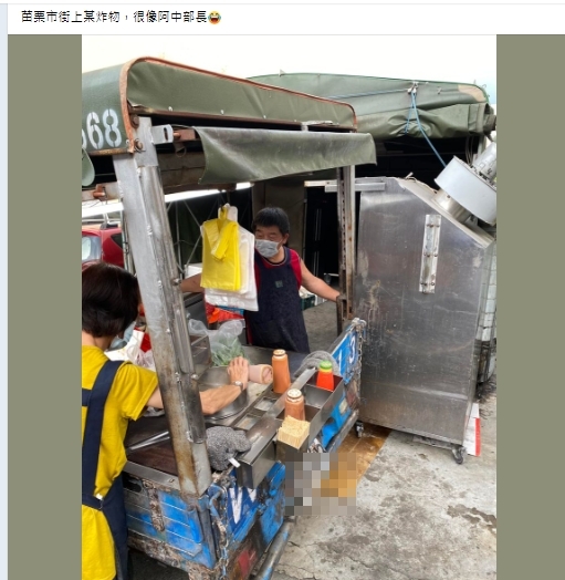 苗栗一間鹹酥雞攤老闆神似陳時中。(圖/翻攝苗栗大小事臉書社團)