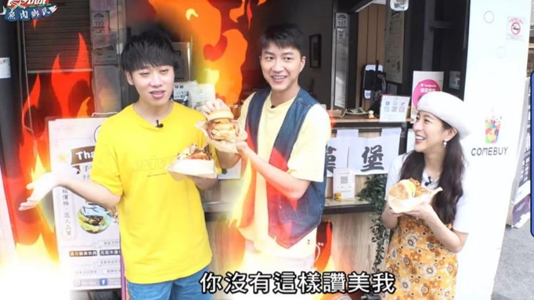 小賴(左)生氣沒有被讚美。(圖/翻攝自《食尚玩家》節目片段)