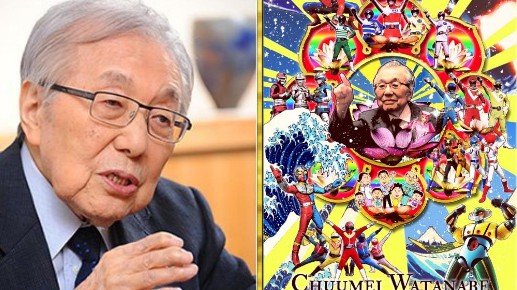 《無敵鐵金剛》國寶作曲家渡邊宙明逝世 享耆壽96歲