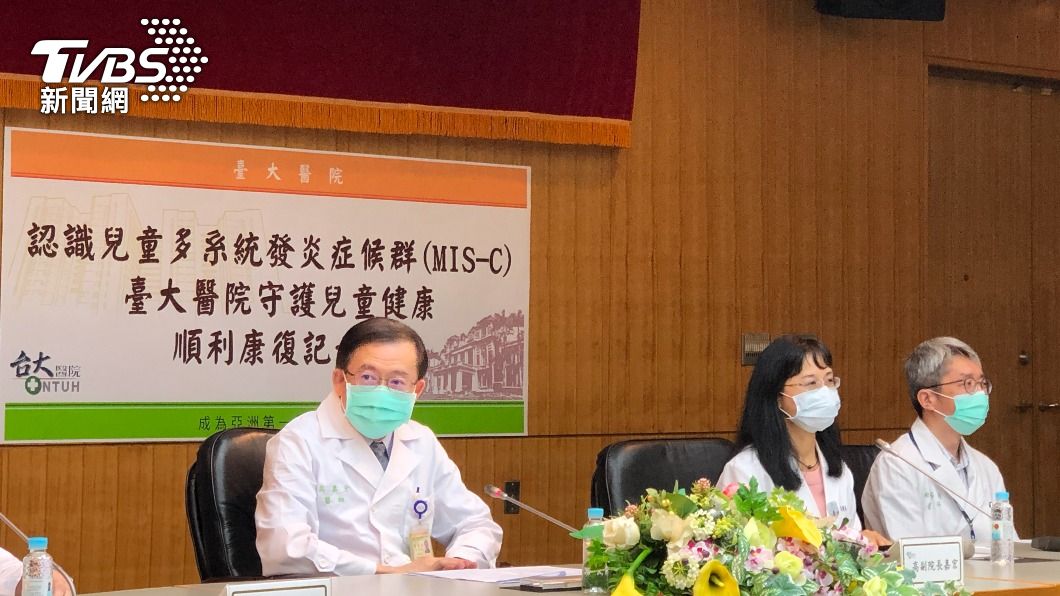 台大醫院今針對MIS-C收治個案和相關急救診斷進行說明。(圖/TVBS)