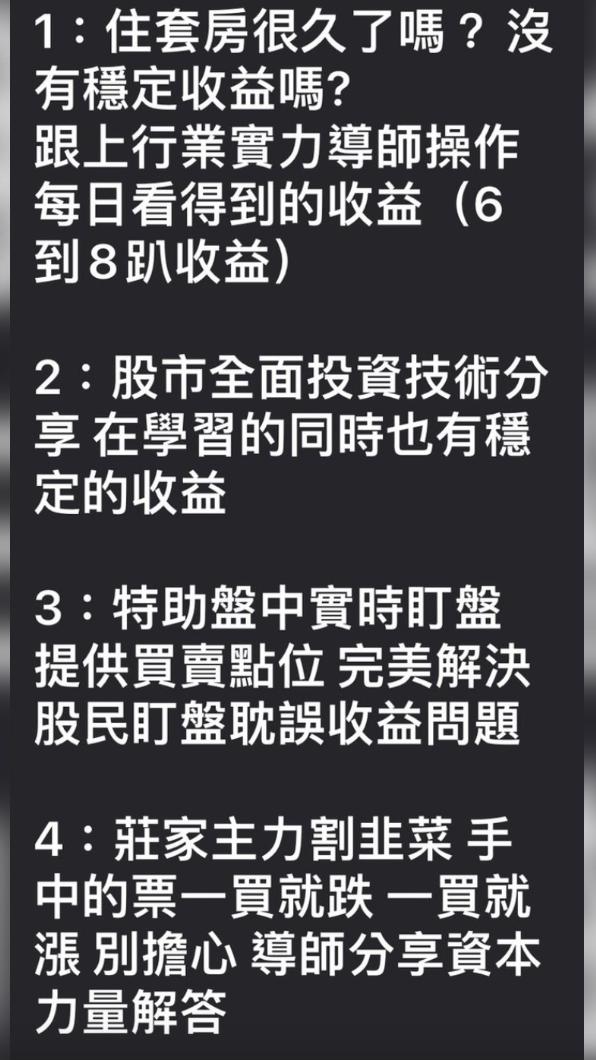 對方所傳詐騙訊息。(圖/警方提供)