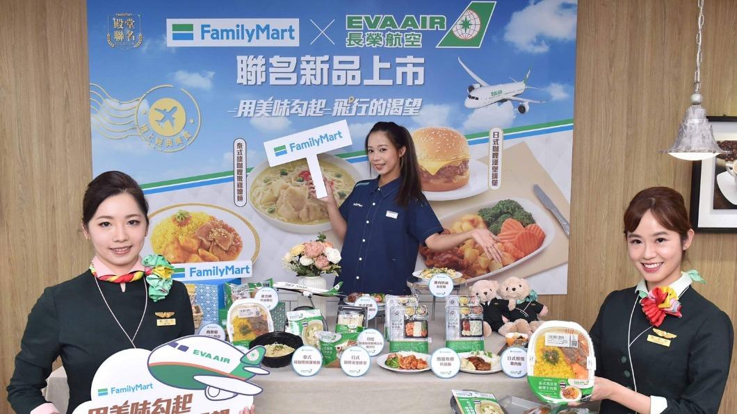 想念飛機餐？長榮「機上餐」飛進全家　購買還抽日本機票