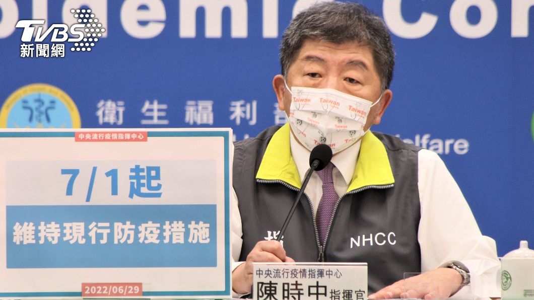 指揮中心指揮官陳時中。(圖/指揮中心提供)