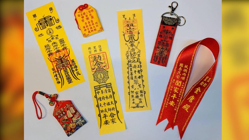 被地獄展嚇到?這裡免費幫「收驚」 平安符限量贈送