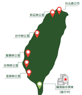 海尼根投資在地生產，成為台灣第一家國際啤酒釀酒商