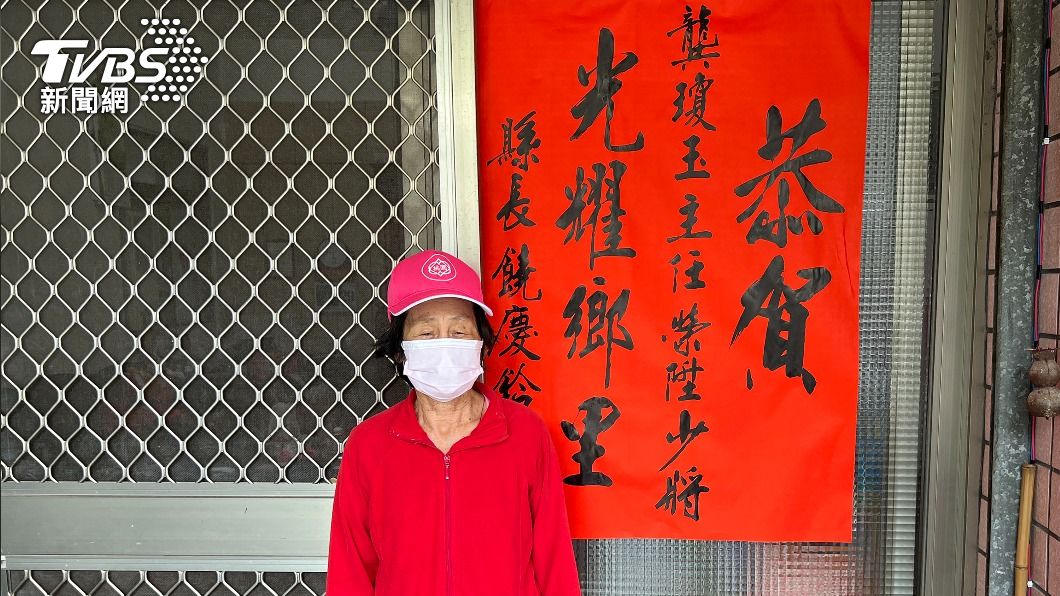 台東誕生首名女性、原住民將軍 家人鄉親慶賀
