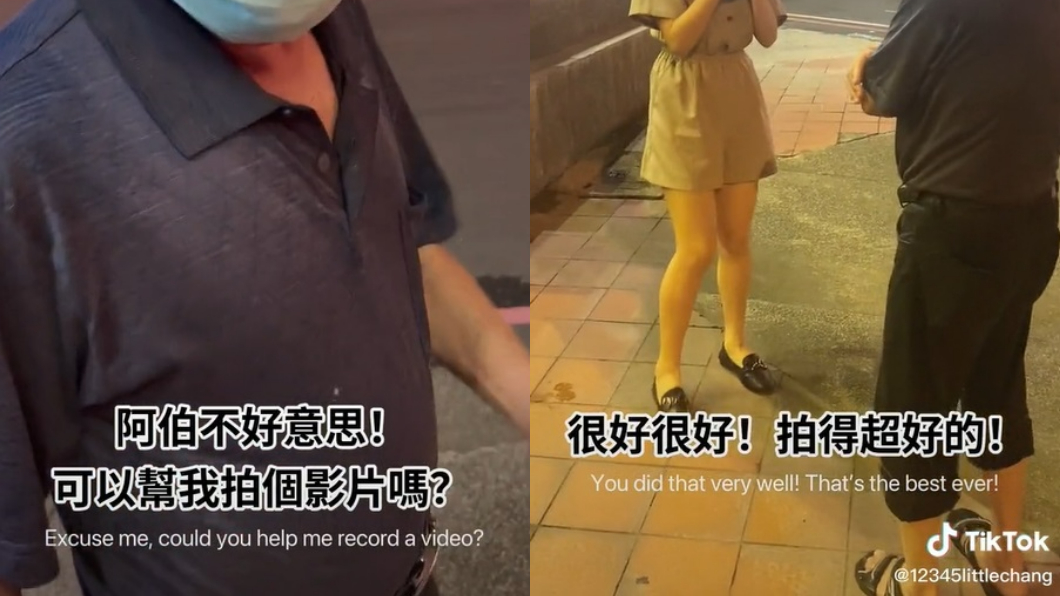 事後女網友盛讚阿伯拍超好的。(圖/翻攝自TikTok@12345littlechang)