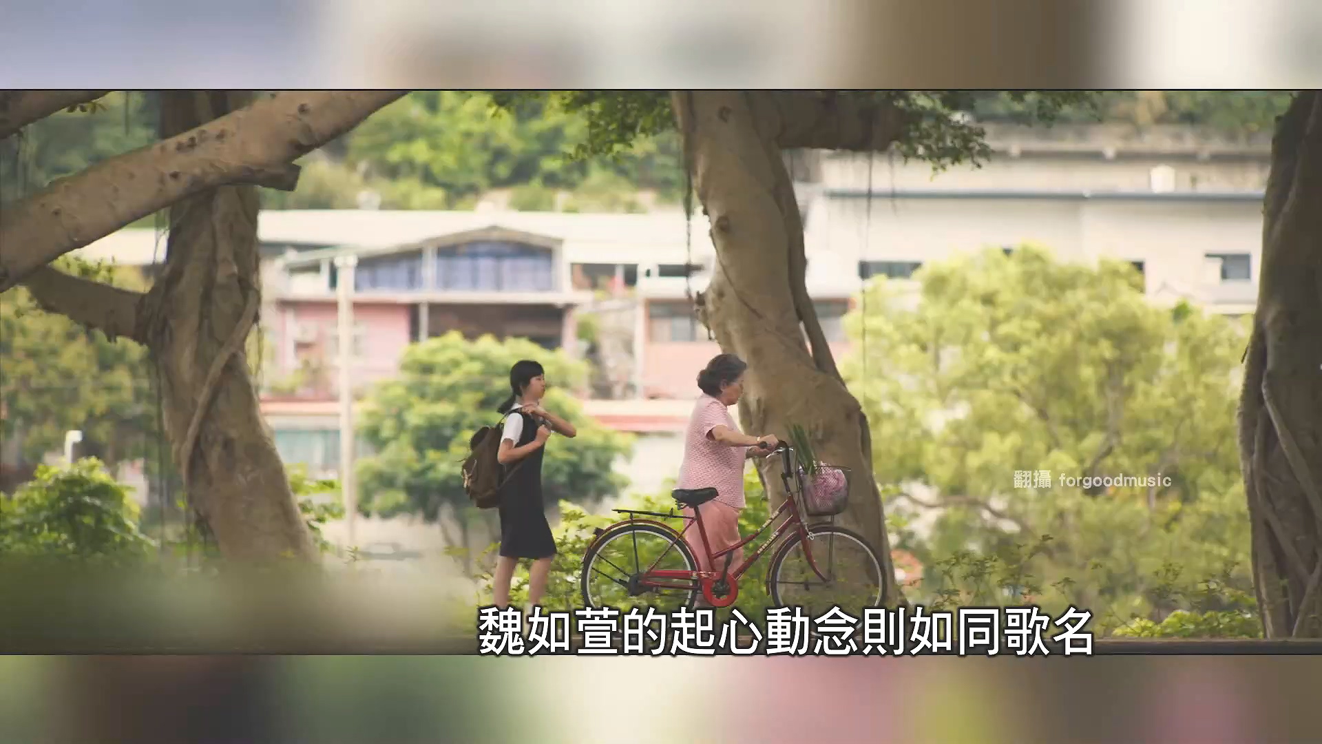 圖/翻攝自 forgoodmusic