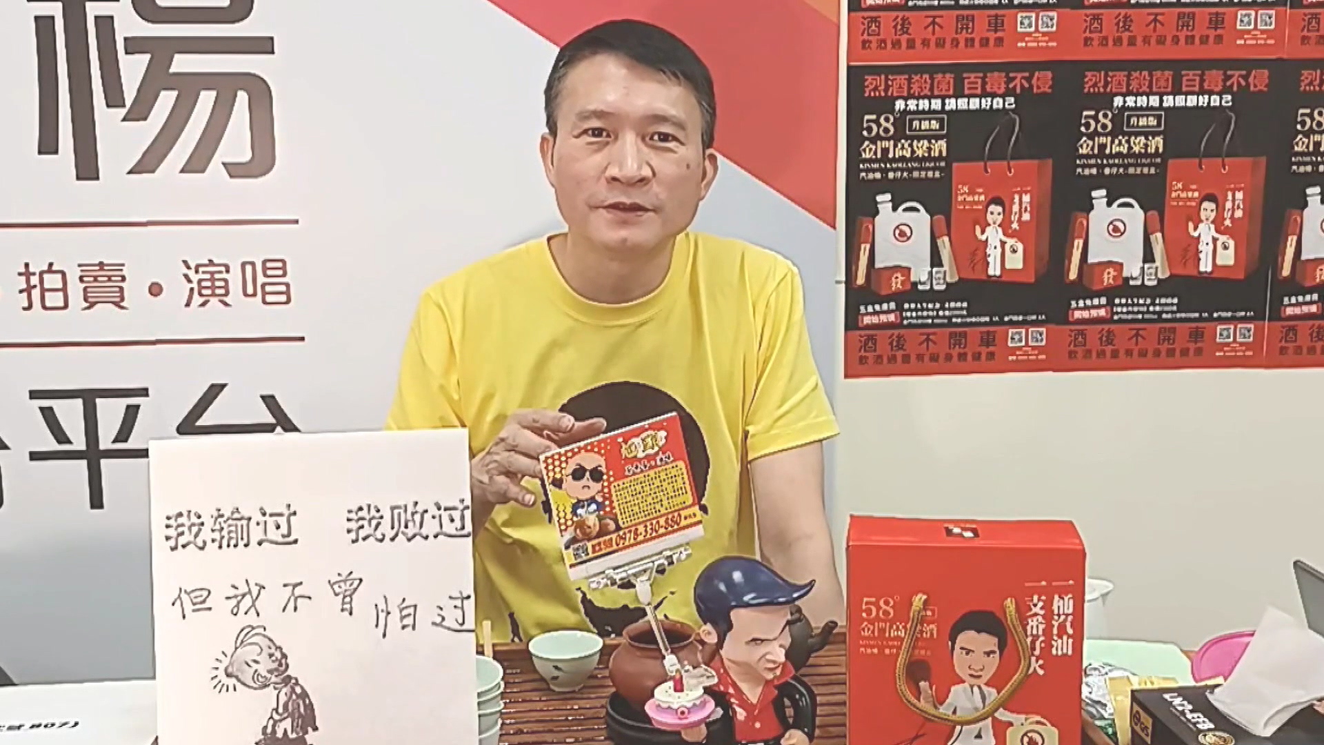 圖/翻攝FB 秦楊