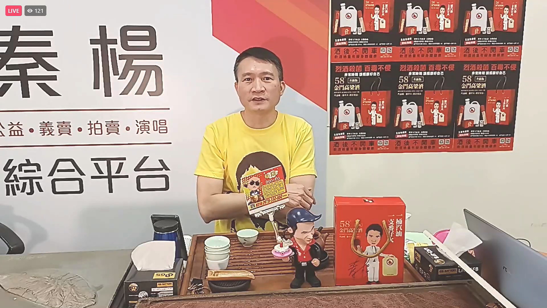 圖/翻攝FB 秦楊