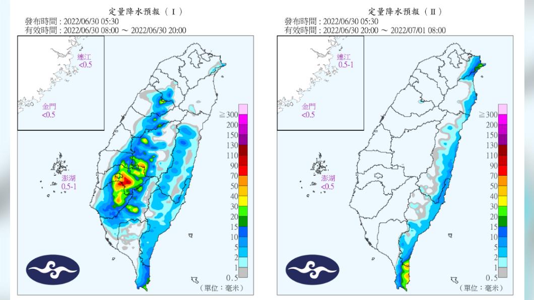 定量降水預報 。(圖/中央氣象局)