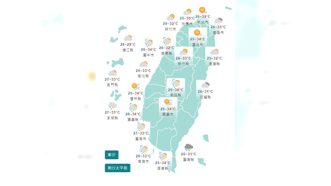 圖/中央氣象局