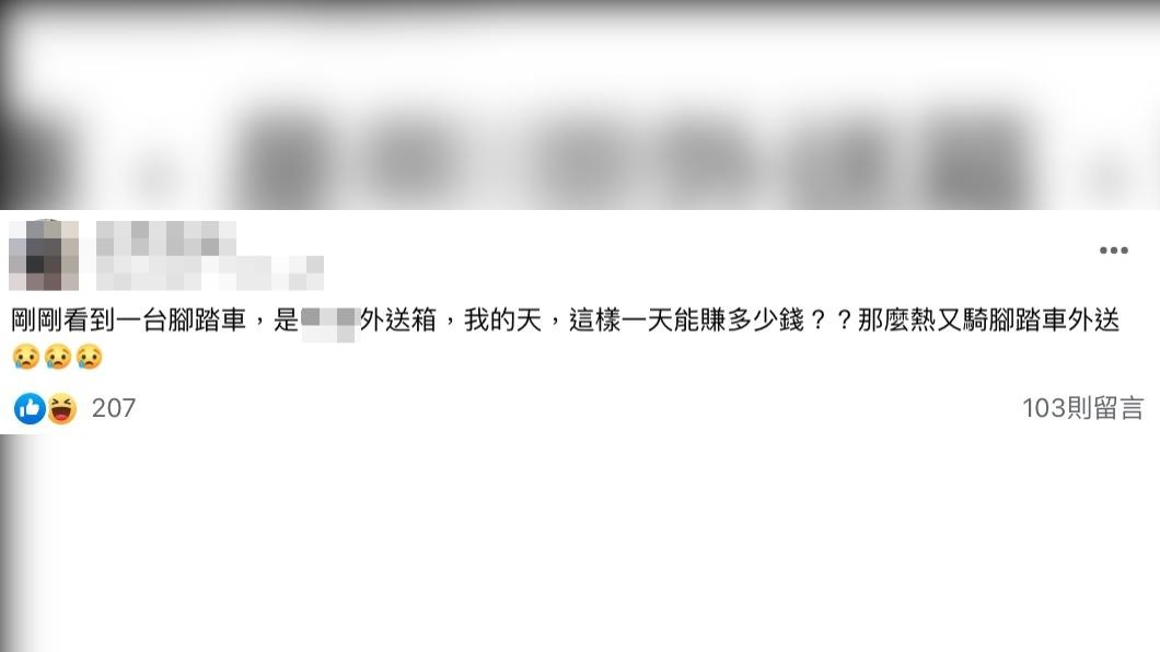 原PO看見腳踏車上有一個外送員的送餐箱。(圖/翻攝自外送員的奇聞怪事臉書)