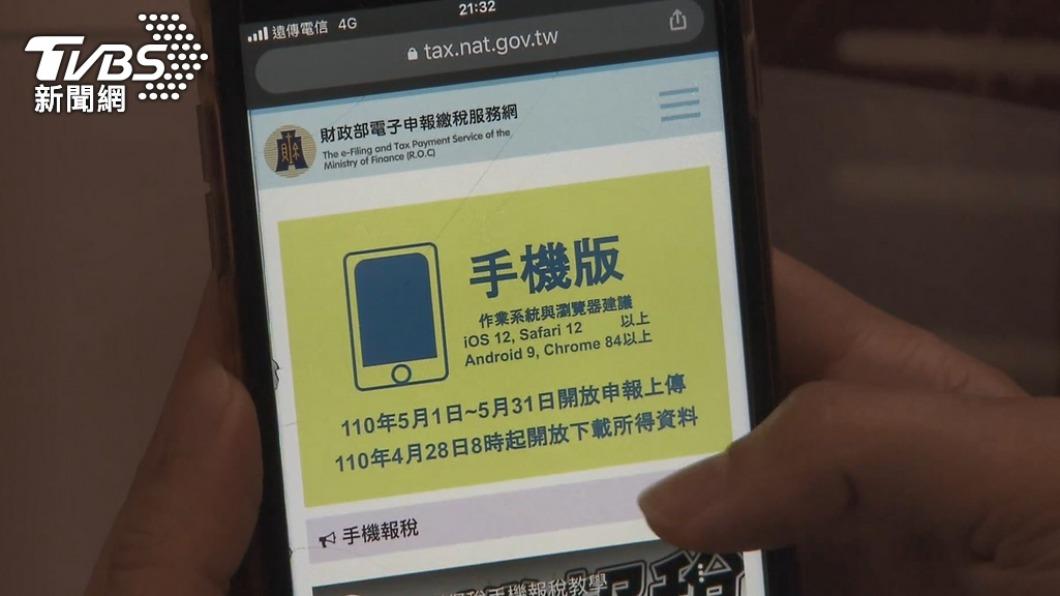 報稅最後一天!36萬人還未申報綜所稅 小心逾期滯納金