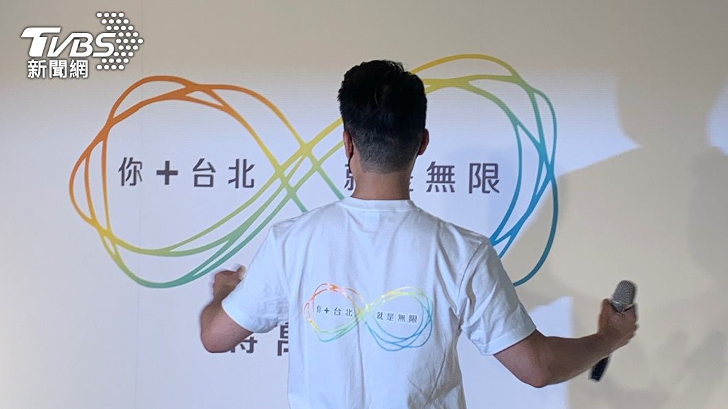 台北市長參選人蔣萬安競選LOGO曝光。(圖/TVBS)