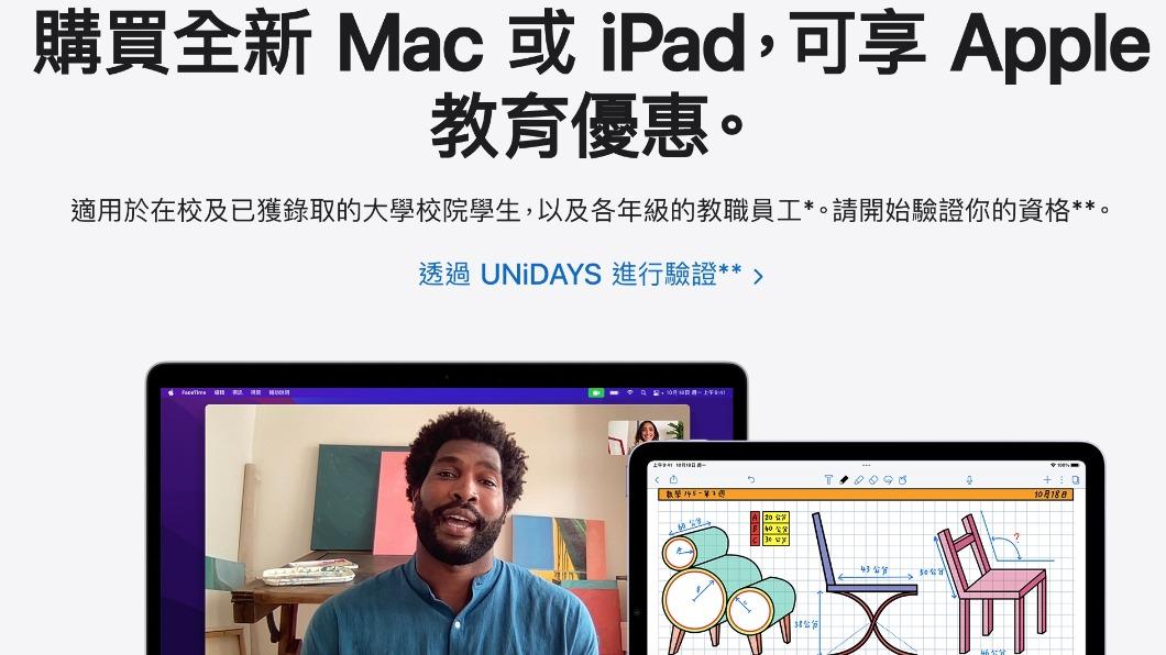 蘋果直營店提前洩密?台灣BTS活動贈品曝光