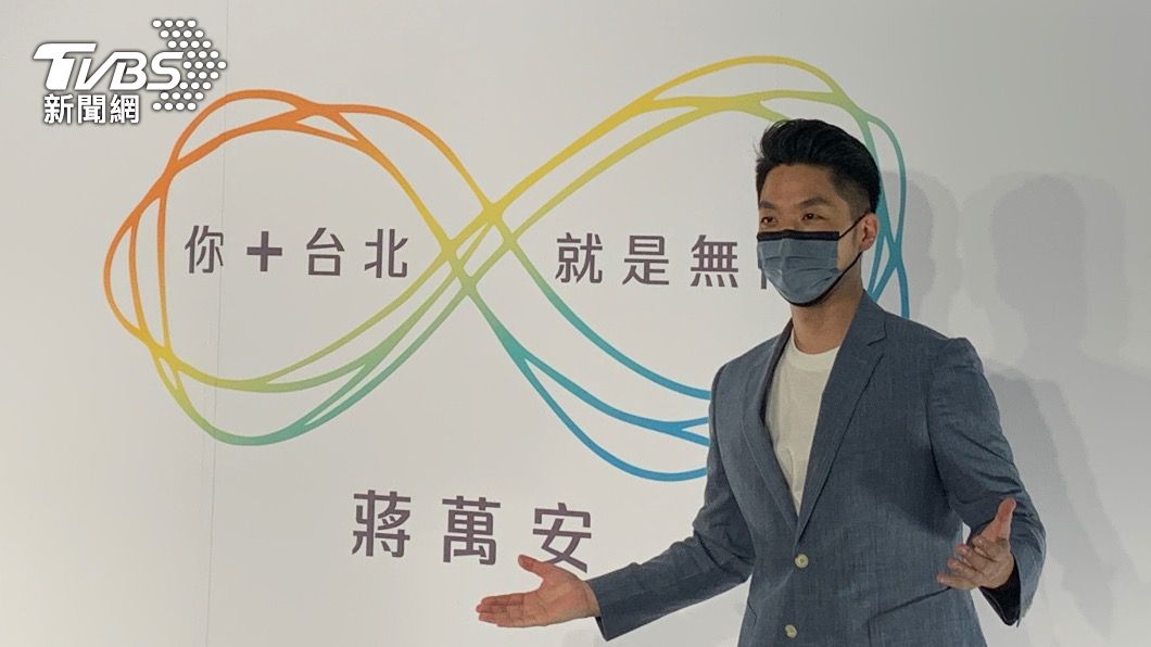 特稿／不畏深藍壓力走中間路線　蔣萬安能甩「軟男」包袱？