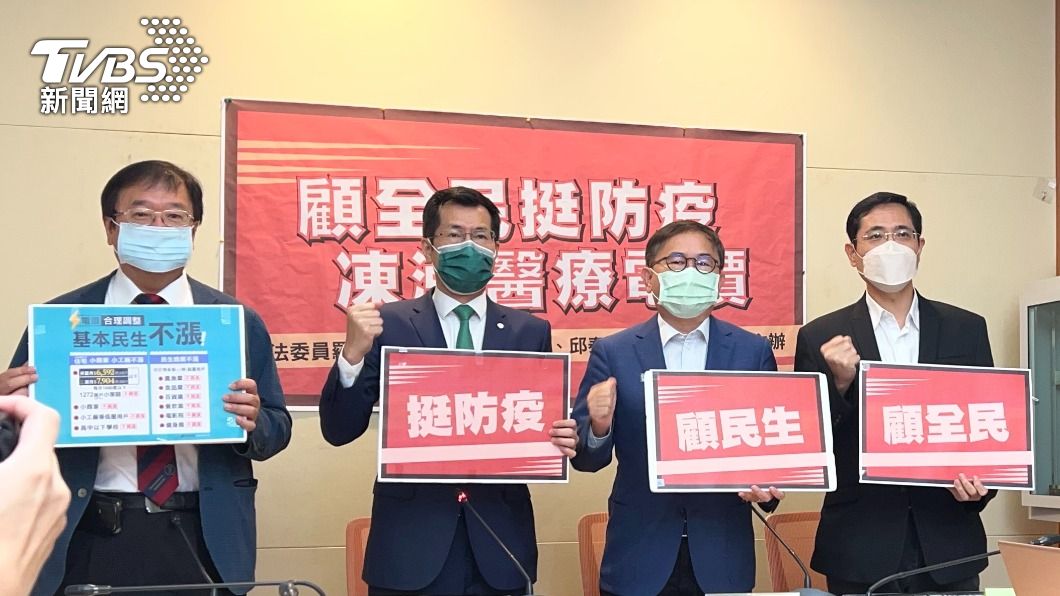 別漲救命錢！電費明調漲　綠委籲凍漲醫療電價