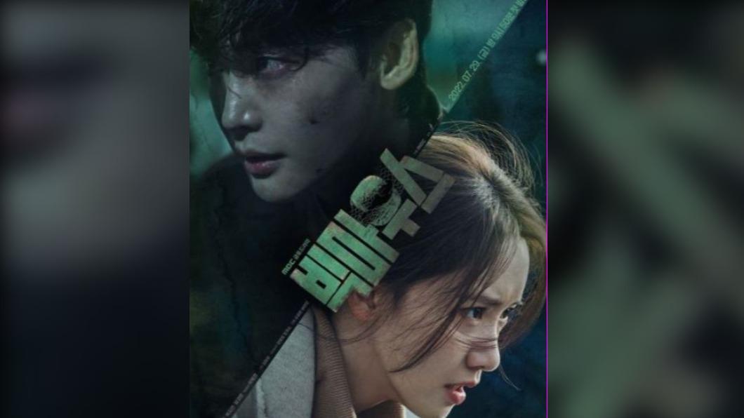 圖/翻攝IG@mbcdrama_now