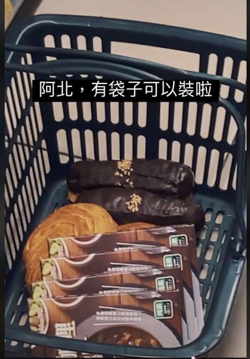 有名阿伯疑似不知道全聯麵包區規則，直接將麵包放到購物籃裡。（圖／翻攝自＠show_vc0301 TikTok）