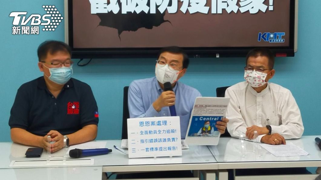 綠委「烏龍爆料」侯友宜被白罵 藍委轟政治追殺擬這招反制