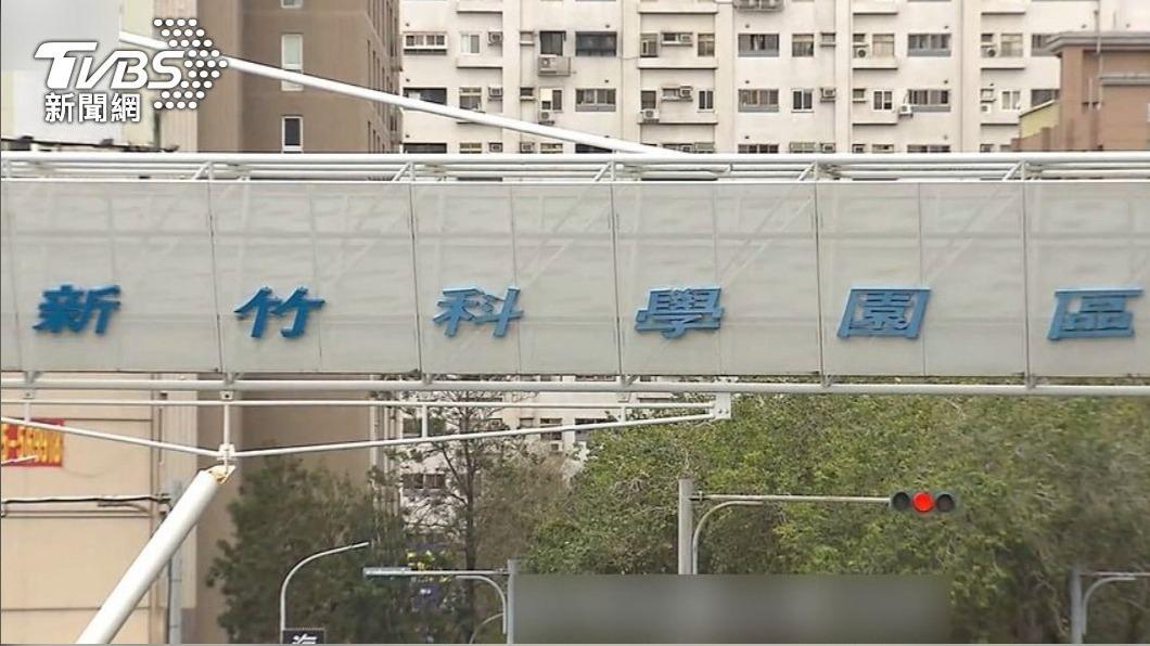 「這個里」均所得300萬全台最富有!竹科新貴多在這