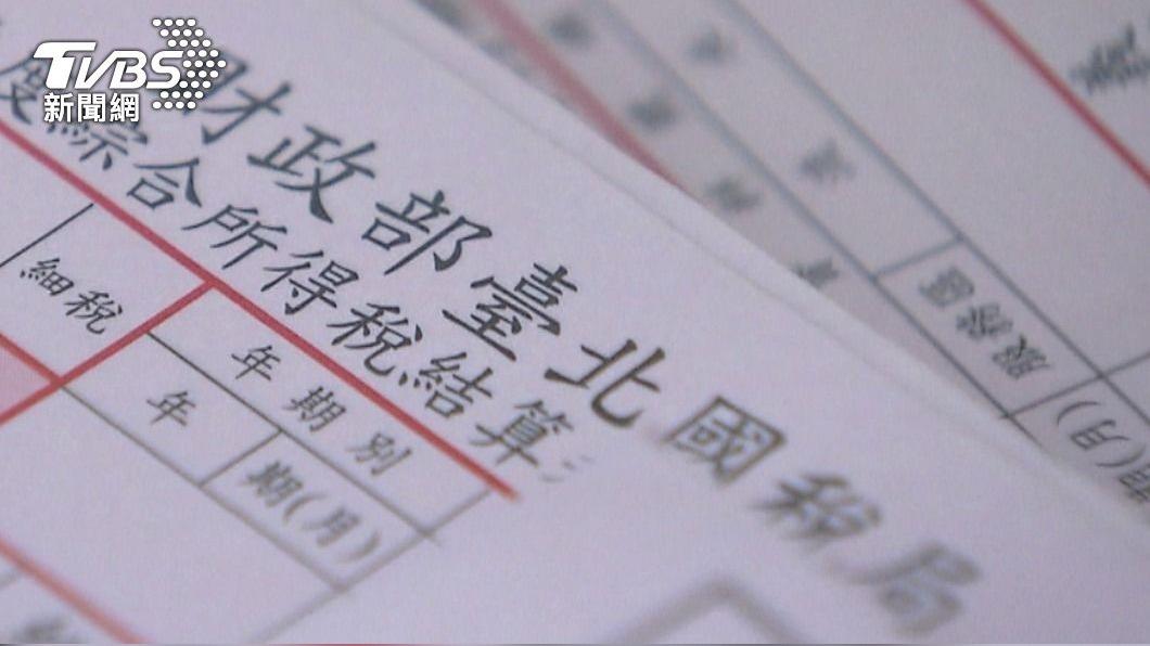 5月所得稅申報繳納期限延長至6月30日。(圖/TVBS資料畫面)