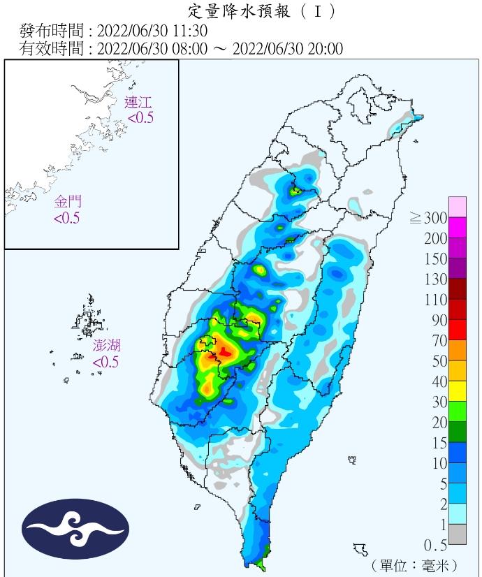 定量降水預報 。(圖/中央氣象局)