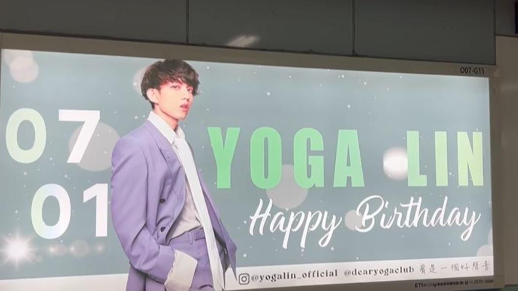 圖/翻攝林宥嘉 Yoga Lin臉書