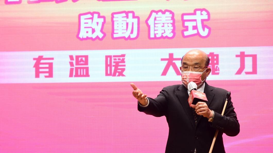 行政院長蘇貞昌今(30日)宣布啟動「300億元中央擴大租金補貼專案計畫」。(圖/政院提供