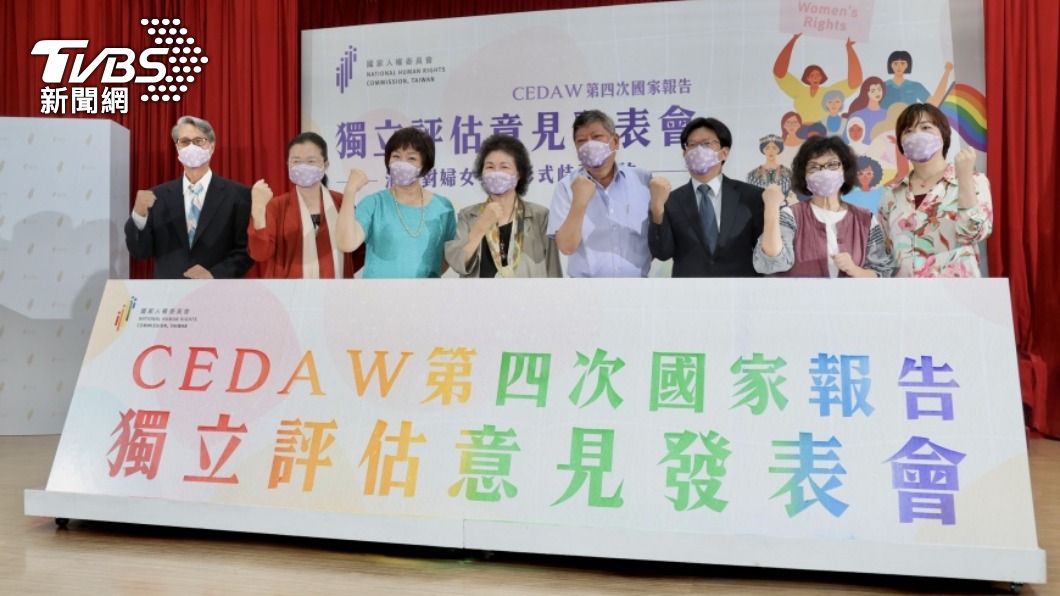 台灣性別平權表現佳　陳菊：過程血淚會持續追求平等