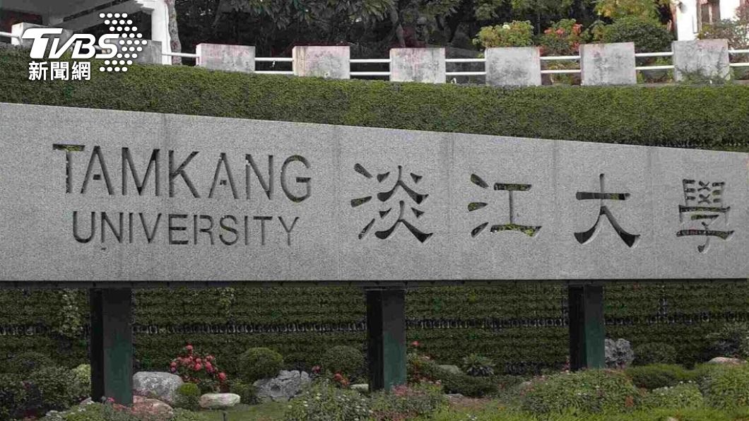 淡江大學中文系師資須具「全英授課能力」 校方回應了