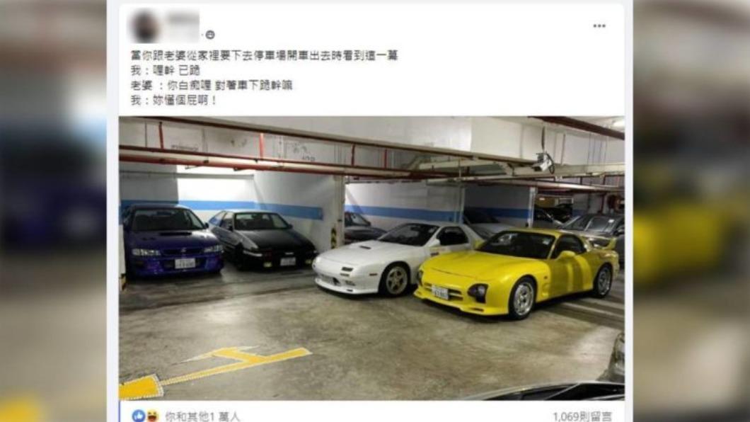 原Po在貼文裡搞笑附上自編對話。(圖/翻攝自臉書爆廢公社)